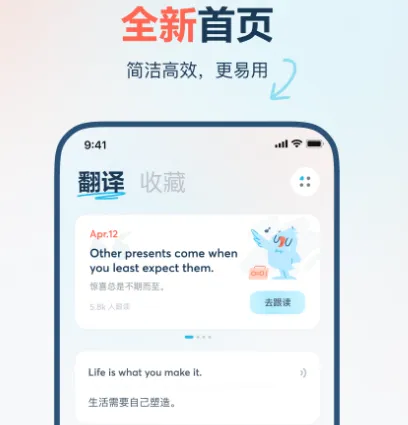 中文翻译越南语言的软件有哪些 中文翻译越南语言app排行