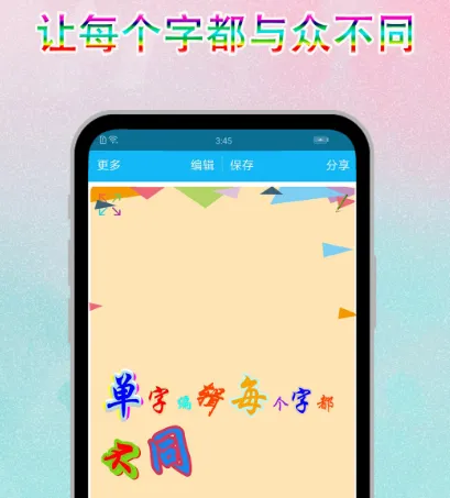 给图片加边框的软件有哪些 给图片加边框app大全