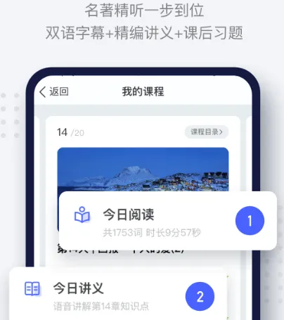 英语句型分析的软件有哪些 热门英语句型分析app合集