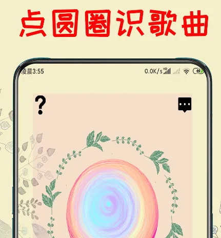 有什么免费的听歌软件 可以免费听歌的app合集