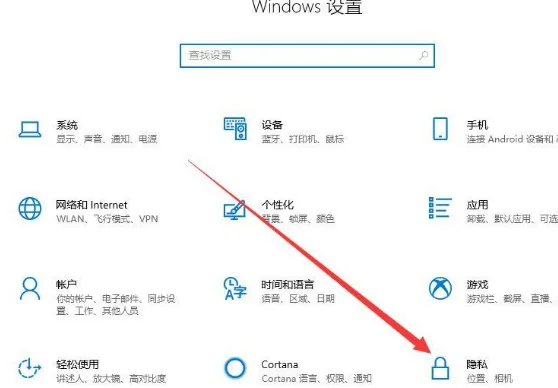 Win10系统摄像头在哪打开？Win10系统