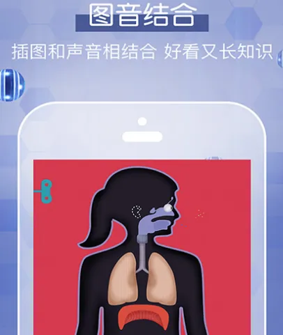 画画用的人体模型app有哪些 画画用的人体模型软件推荐