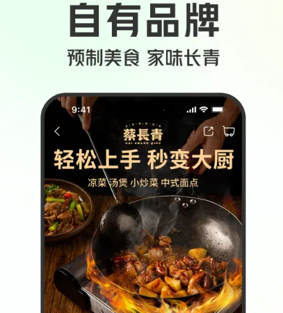 买菜软件排行榜前十名有哪些 热门买菜app排行