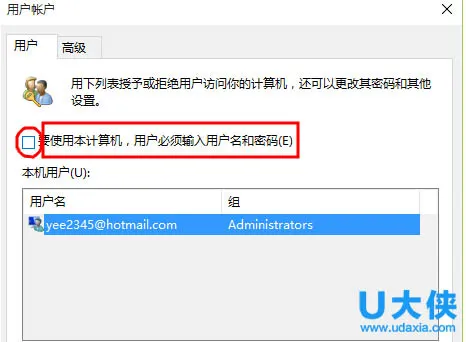 win10系统去除开机登录密码怎么办？(手机不能开机怎么办)