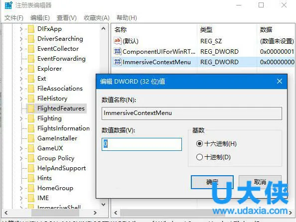 Win10右键菜单打开慢怎么办？(windows10右键很慢)