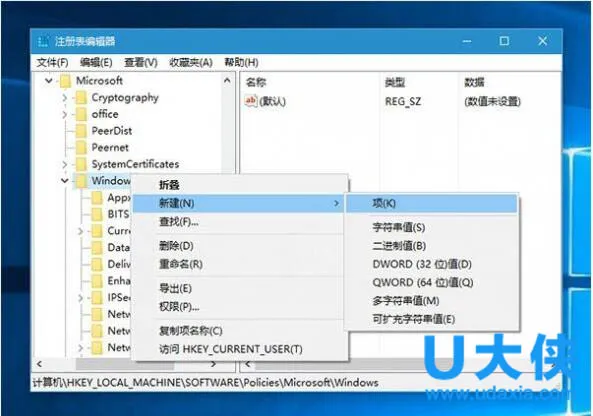 Win10右键菜单打开慢怎么办？(windows10右键很慢)