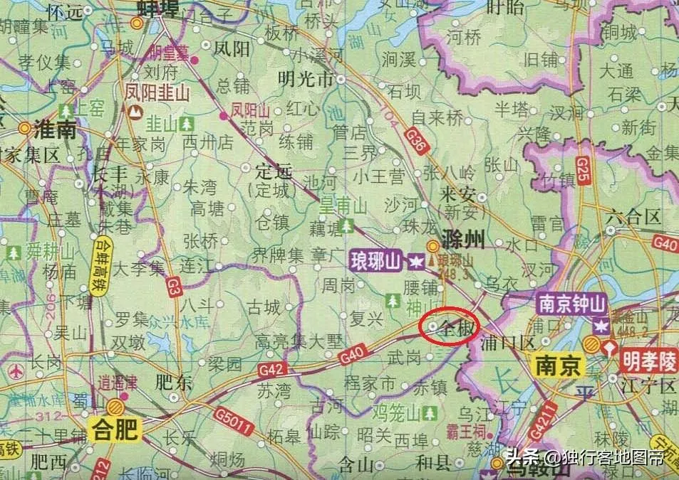 安徽全椒县属于哪个市 | 滁州市全椒县地名是怎么来的