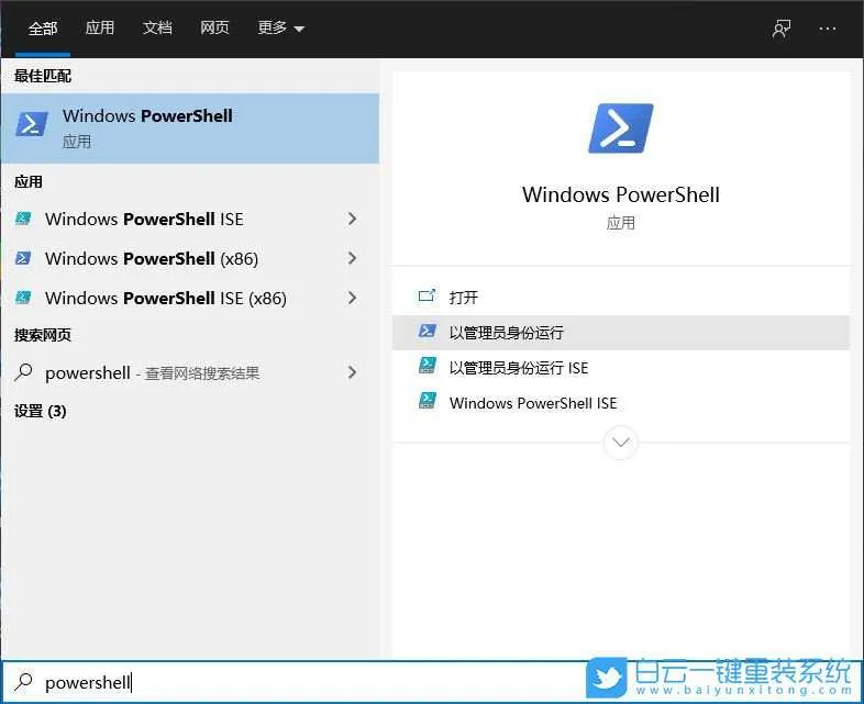 Win10,Win11,卓越性能模式,卓越模式步骤