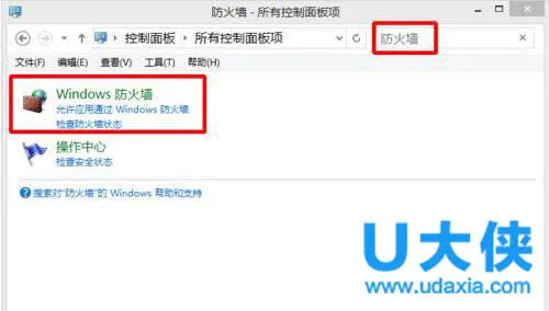 Win10怎么关闭Windows安全警报怎么办？(win10怎么关闭安全中心警报)