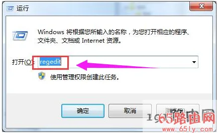 windows找不到文件请确定文件名是