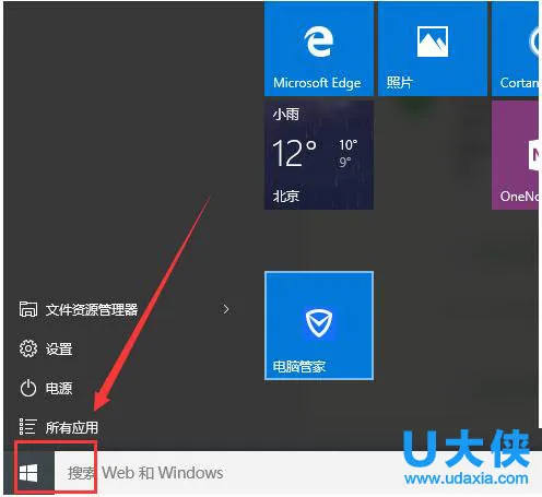 Win10取消开机账户登录界面的方法介绍(win10如何取消microsoft账户登录)