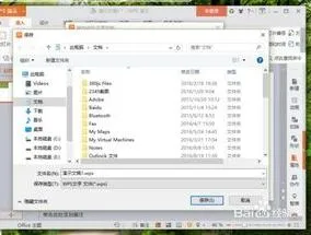 wps改成doc | 把wps转换成doc