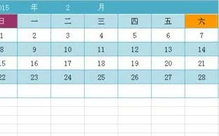 在wps中做日历表 | 在wps表格中插入日历表