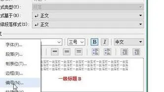 用wps文字设置标题栏 | 在WPS中将标题栏固定