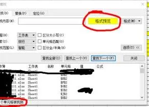 wps表格按照颜色来求和 | Wps中用颜色求和