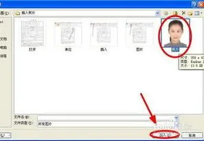 wps中插入钟表图画 | wps演示添加时钟动画