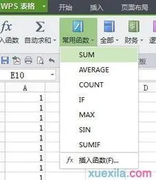 wps数据自动求和 | WPS表格中自动求和