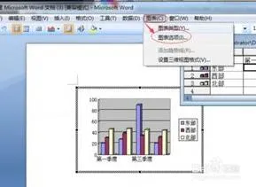 用wps做一个柱形数据图 | 将wps表格转化为柱形统计图