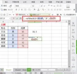 wps表格计数统计 | wps表格把表格中出现次数相同的数字的数量统计出来