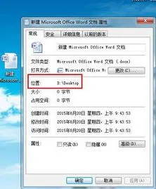 检测电脑中wps文件残余 | win10下wps卸载残留文件无法删除也无法在原文件夹重新安装解