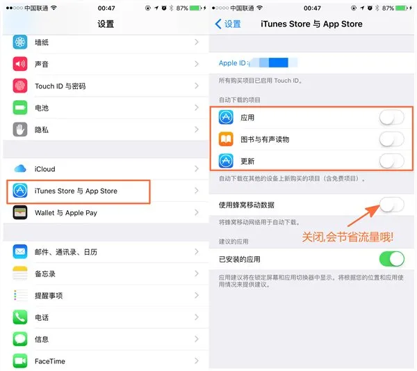 苹果iPhone掉电太快？关闭这4个功能试试