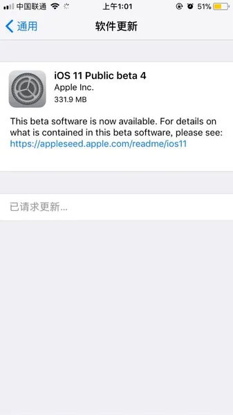 iOS11 Beta4公测版更新了什么？附更新公告