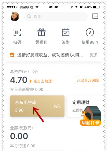 京东小金卡怎么申请？附申请方式步骤