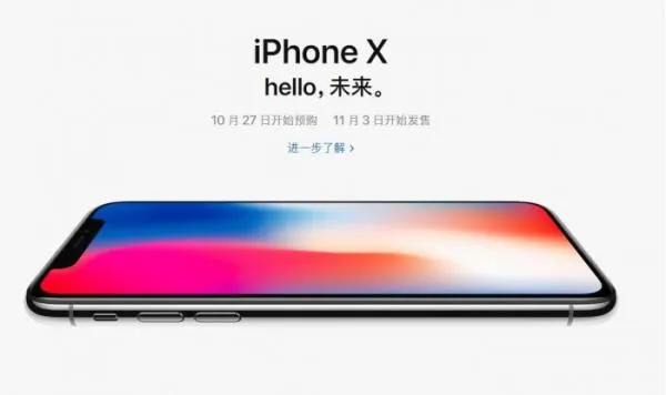 iPhone 8/8 Plus/X国行售价多少？5888元起