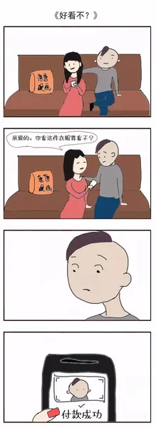 iphone x 人脸识别真的你看一眼就付款？怎么可能！