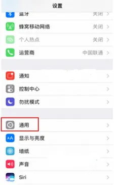 iPhone8序列号在哪看？iPhone8手机序列号查看方法【图】