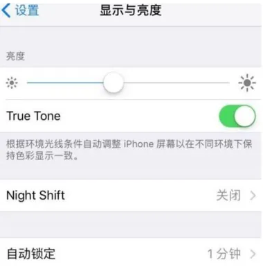 iphone8屏幕变黄是怎么回事？iPhone8黄屏解决办法介绍