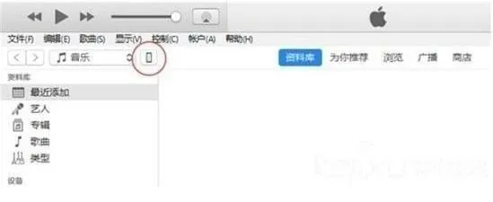 ios11降级10.3.3怎么降级？附教程