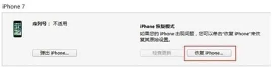 ios11降级10.3.3怎么降级？附教程