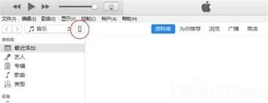 ios11降级10.3.3怎么降级？附教程