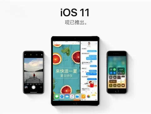 iOS11.0.3怎么升级？附固件升级地址