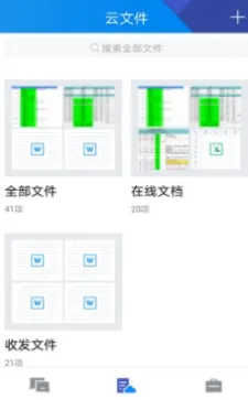 TIM2.0更新了什么？附更新说明