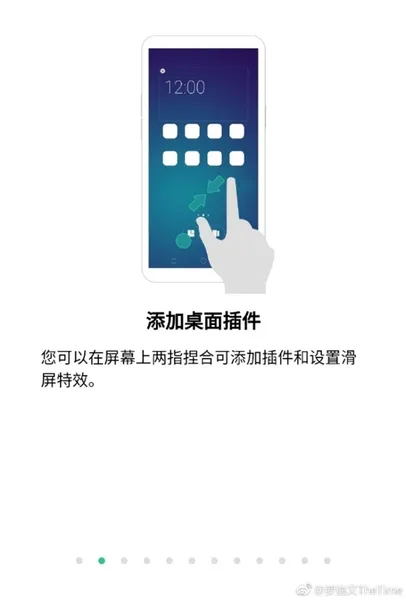 oppor11s什么时候上市？附报价图片