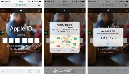 iPhone诈骗又出新招 弹窗不一定是官方的！
