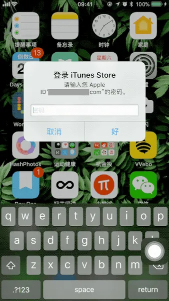 iPhone诈骗又出新招 弹窗不一定是官方的！