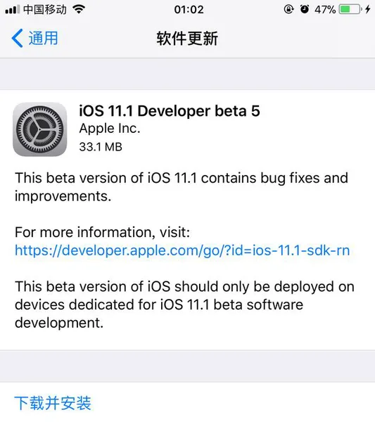 iOS11.1 beta5更新了什么？附更新说明