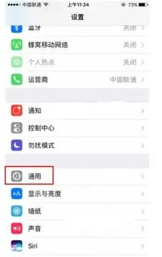 iphone怎么看是不是翻新机？iphone查看序列码方法介绍