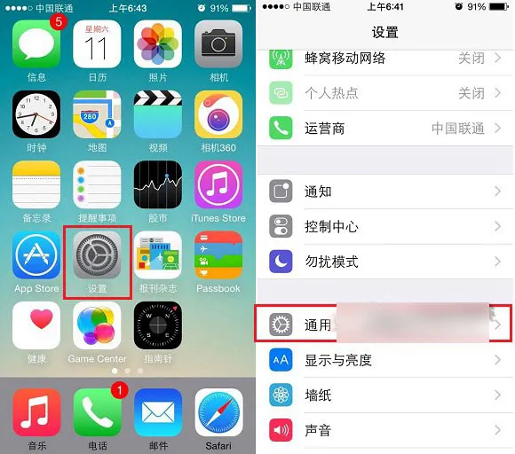 iPhonex序列号怎么看?iPhonex查看手机序列号的方法【图】