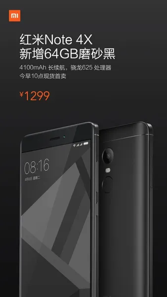 红米Note 4X怎么样？64GB1299元！