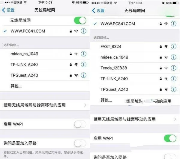 WAPI是什么意思 iPhone7启用WAPI有什么用？