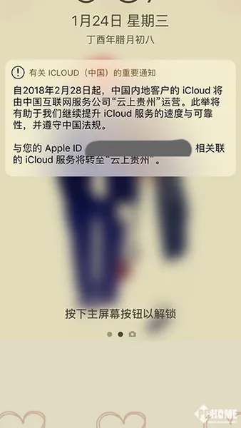 云上贵州icloud安全性怎么样?知乎揭秘国内iCloud服务转由云上贵州运营