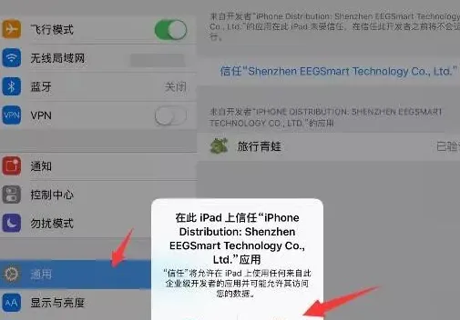 iphone版青蛙旅行怎么变成中文？附汉化版方法