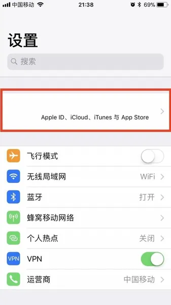 Apple ID怎么转区？附转区方法介绍