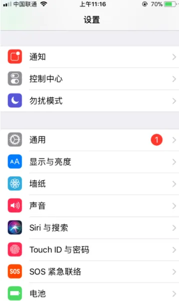 iPhone Touch ID怎么添加指纹？多个ID怎么添加？