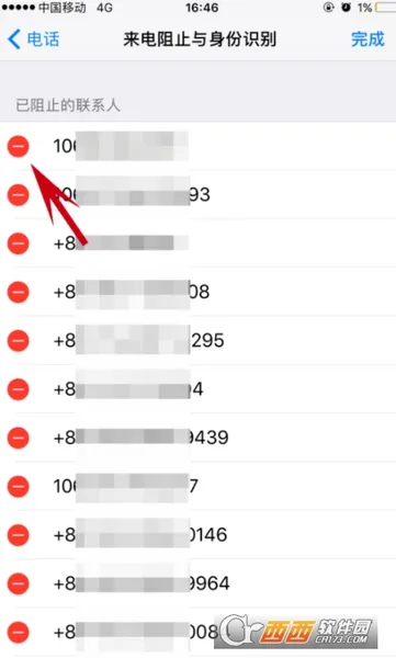 iphone黑名单移除咋弄？苹果手机解除电话黑名单方法介绍