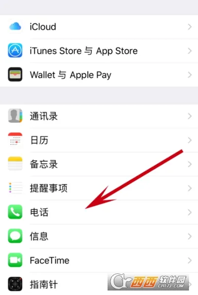 iphone黑名单移除咋弄？苹果手机解除电话黑名单方法介绍